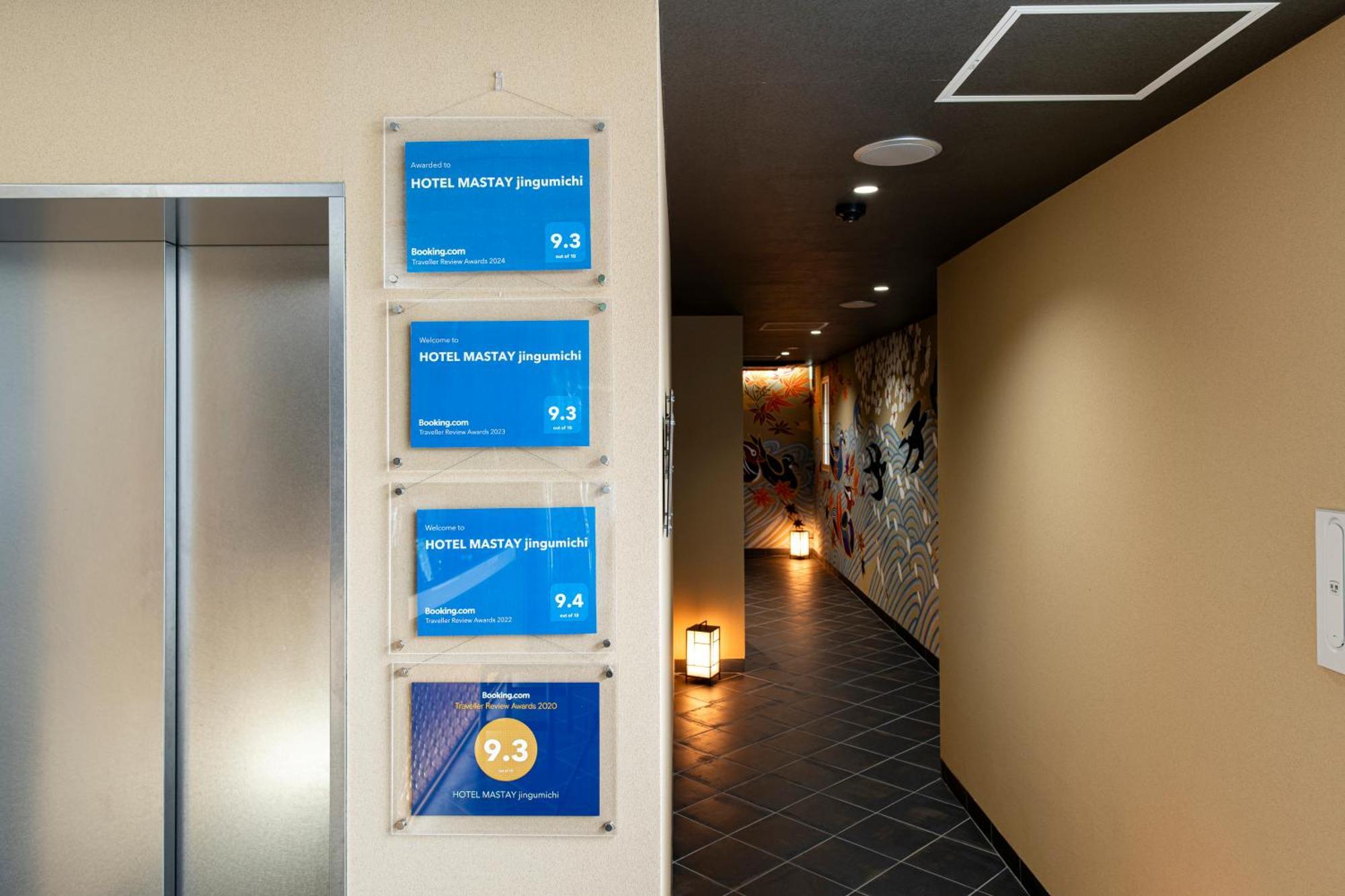 Hotel Mastay Jingumichi Kyoto Eksteriør billede